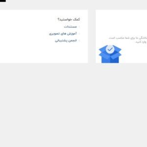 قالب فروشگاهی لومان، Luman